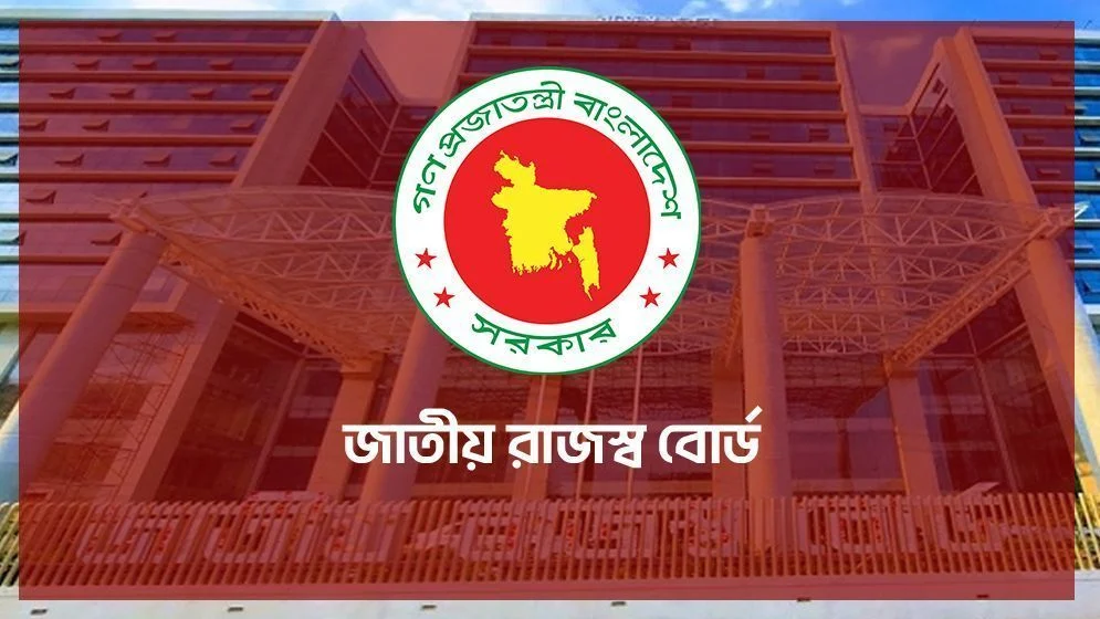 এনবিআর আন্দোলনে ২০ কর্মকর্তার দণ্ড মওকুফ
